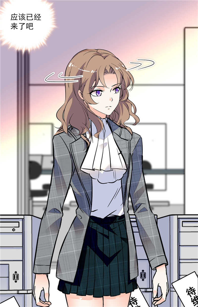 《重生之海棠花开》第七十七话 邮件曝光 第6页
