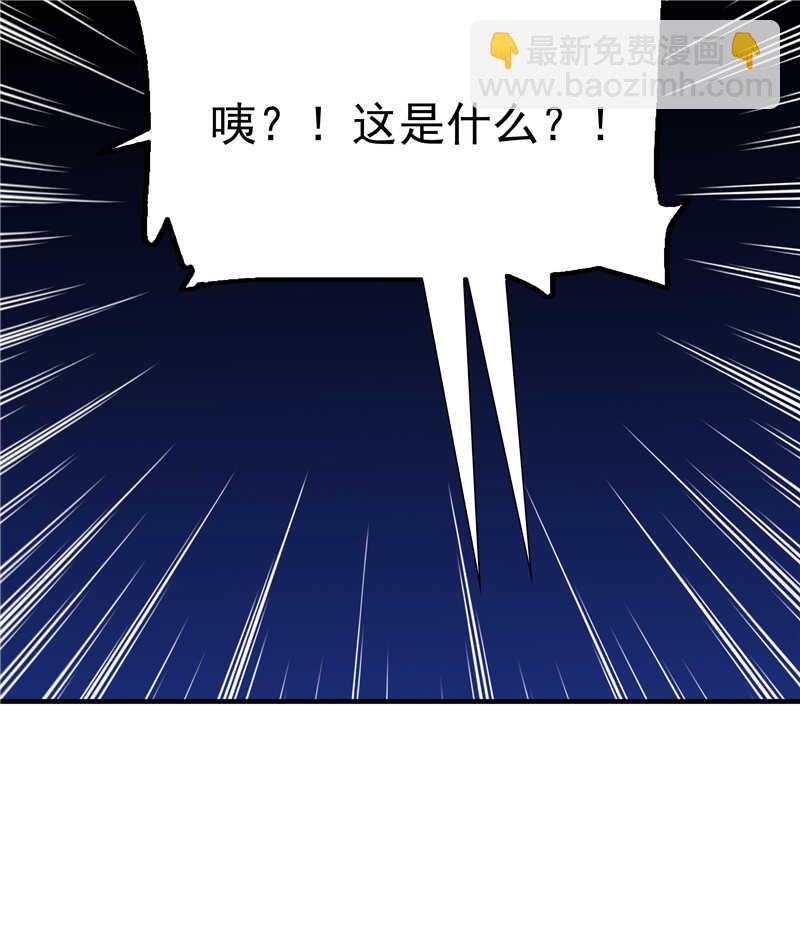 《重生之海棠花开》第七十七话 邮件曝光 第15页