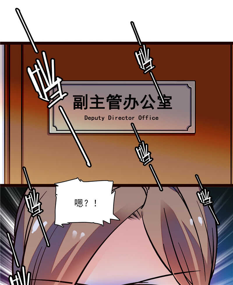 《重生之海棠花开》第七十七话 邮件曝光 第1页
