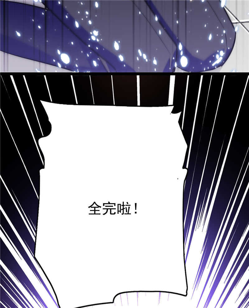 《重生之海棠花开》第七十七话 邮件曝光 第34页