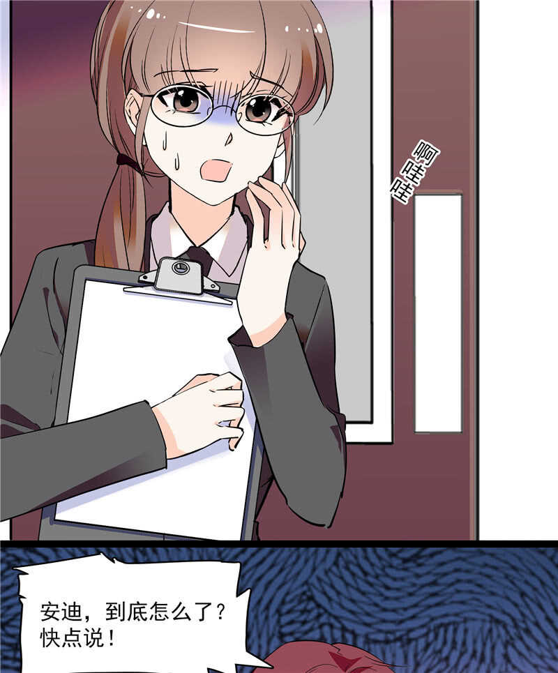 《重生之海棠花开》第七十九话 亡羊补牢 第12页