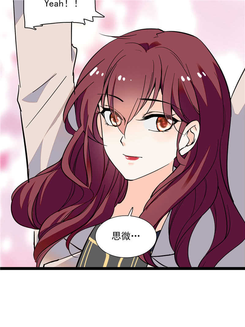 《重生之海棠花开》第七十九话 亡羊补牢 第30页