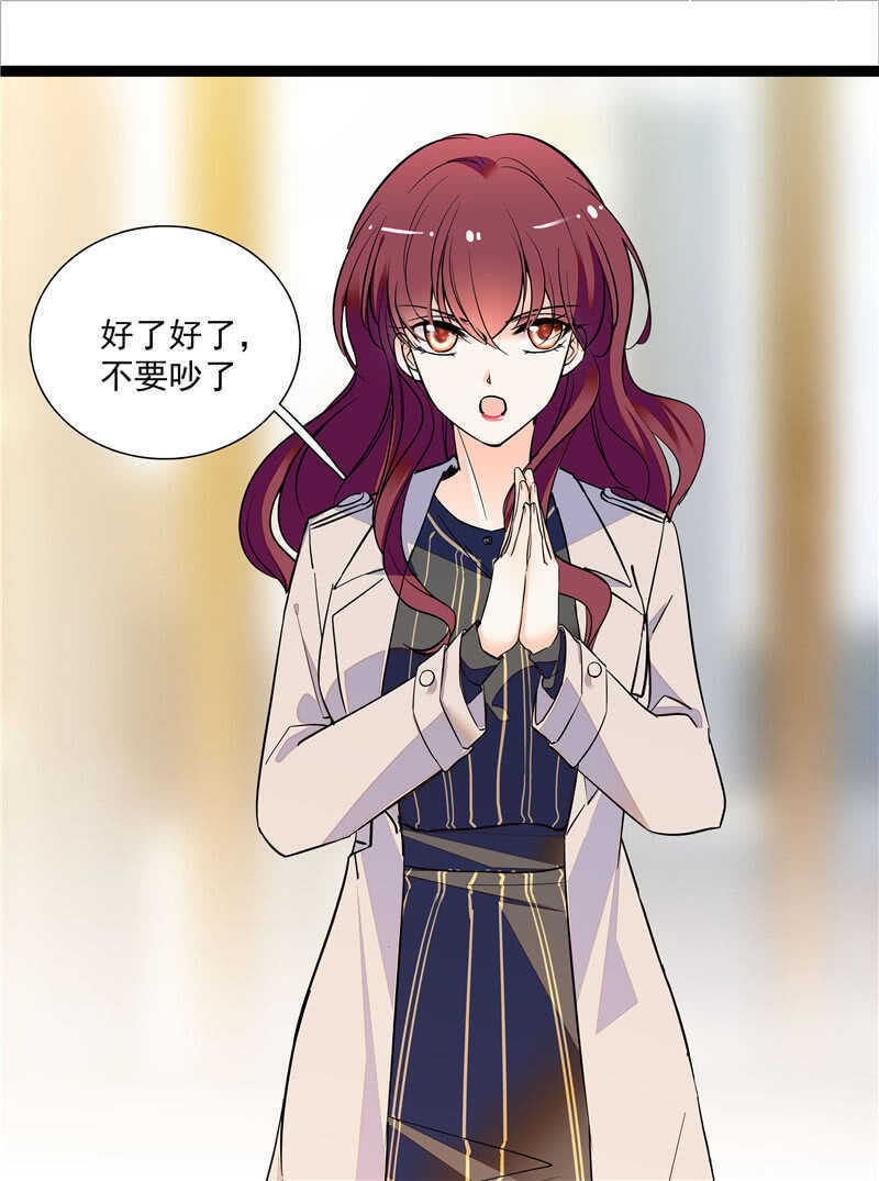 《重生之海棠花开》第八十一话 难以服众 第11页