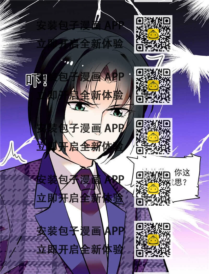 《重生之海棠花开》第八十一话 难以服众 第2页