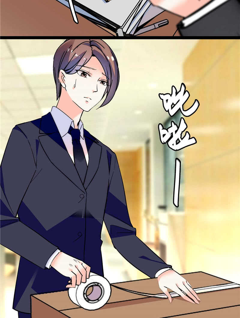 《重生之海棠花开》第七十八话 漏网之鱼 第2页