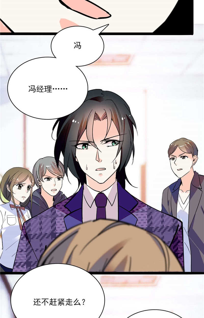 《重生之海棠花开》第七十八话 漏网之鱼 第10页