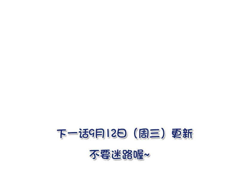 《重生之海棠花开》第八十话 暗中帮助 第21页