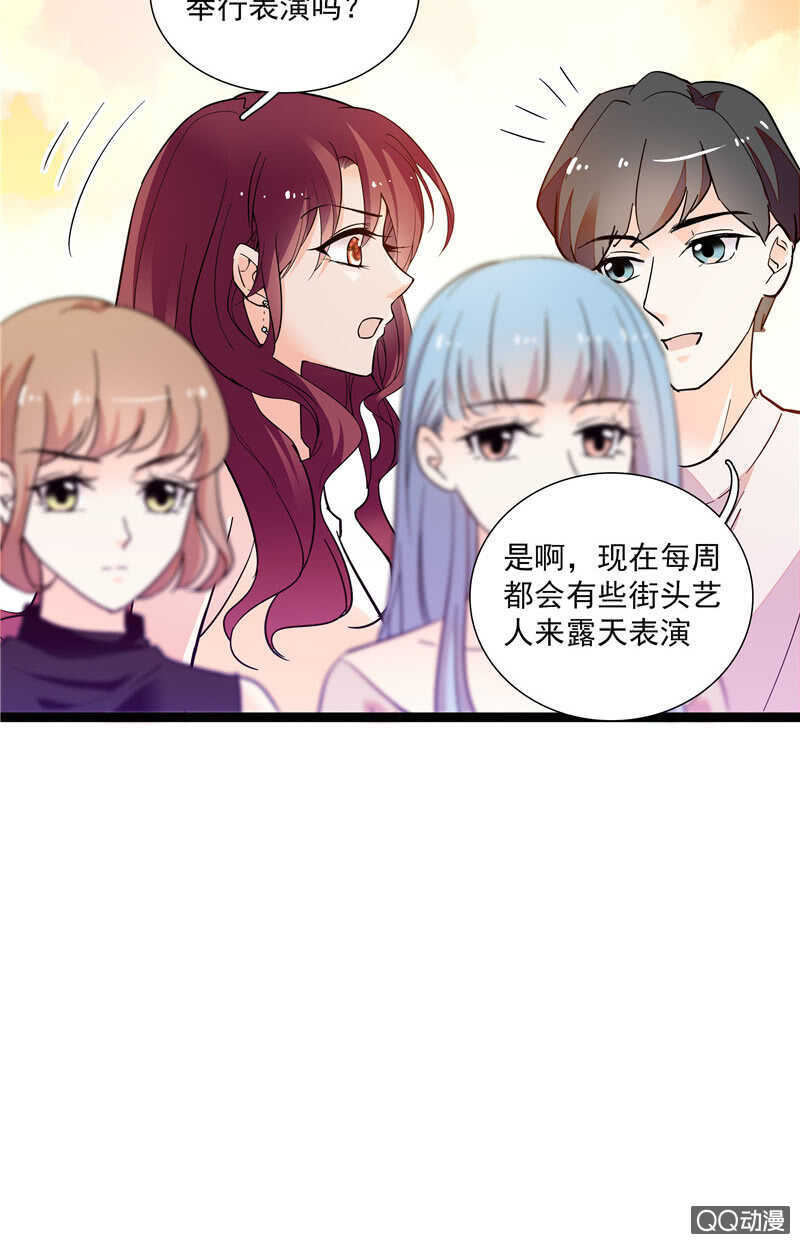 《重生之海棠花开》第八十三话 有特别意义的一天 第5页