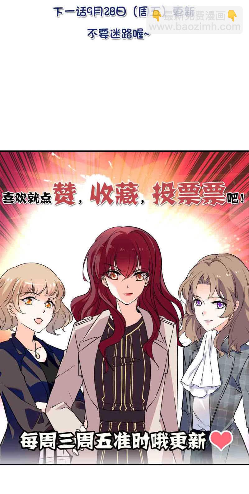 《重生之海棠花开》第八十五话 赔了夫人又折兵 第17页