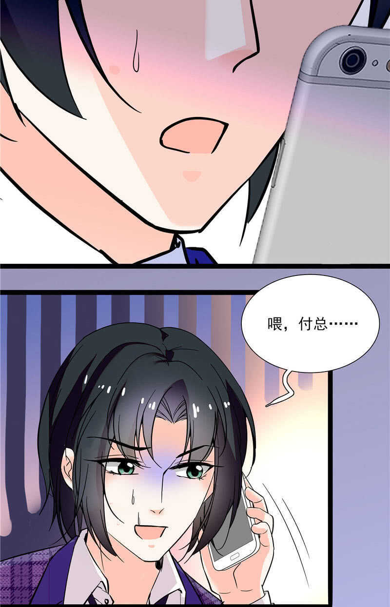 《重生之海棠花开》第八十五话 赔了夫人又折兵 第7页