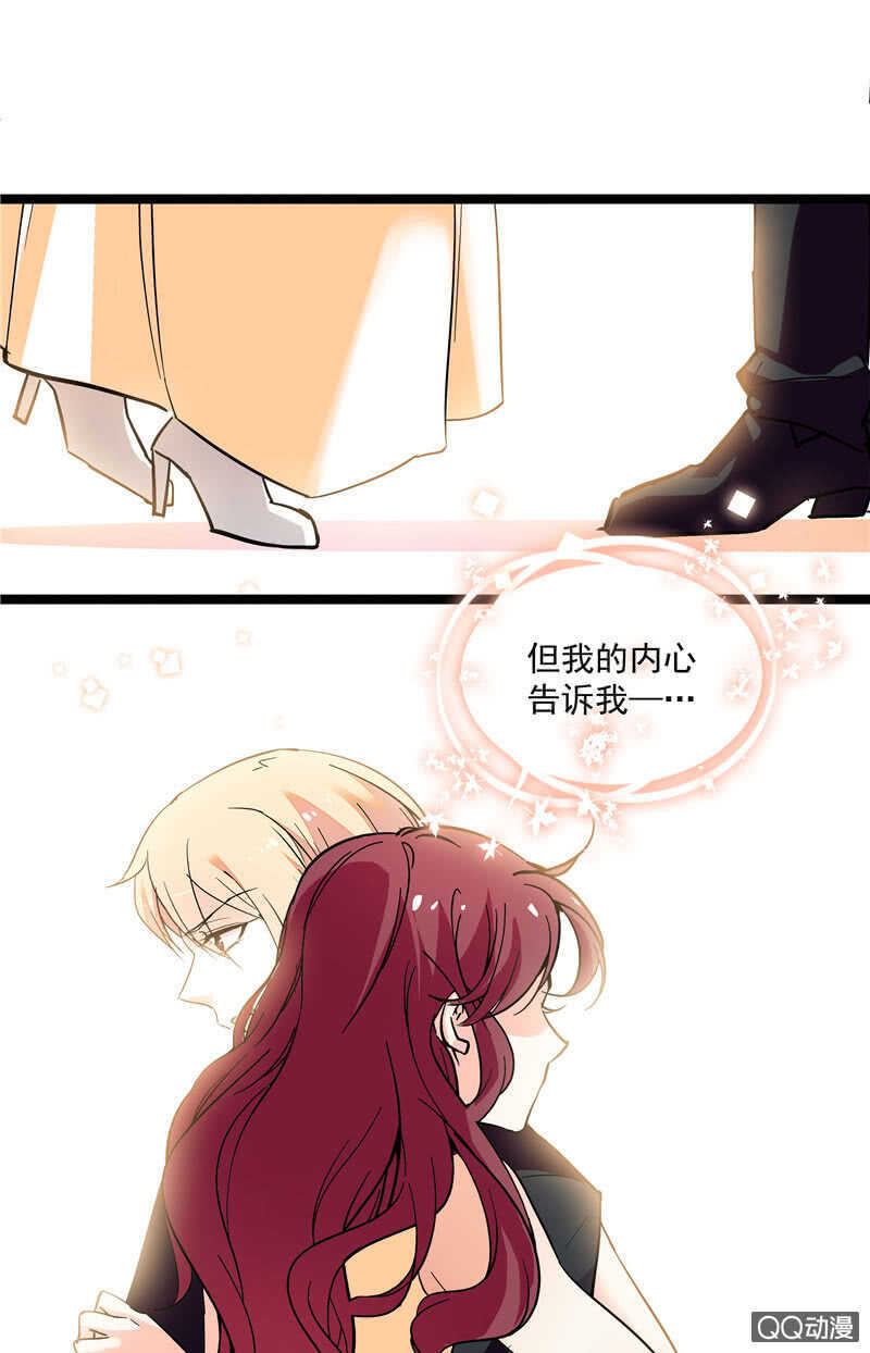 《重生之海棠花开》第八十四话 拉钩 第11页