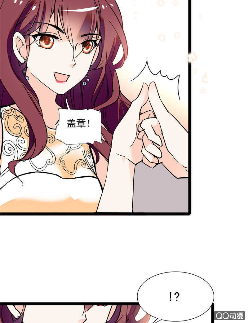 《重生之海棠花开》第八十四话 拉钩 第18页