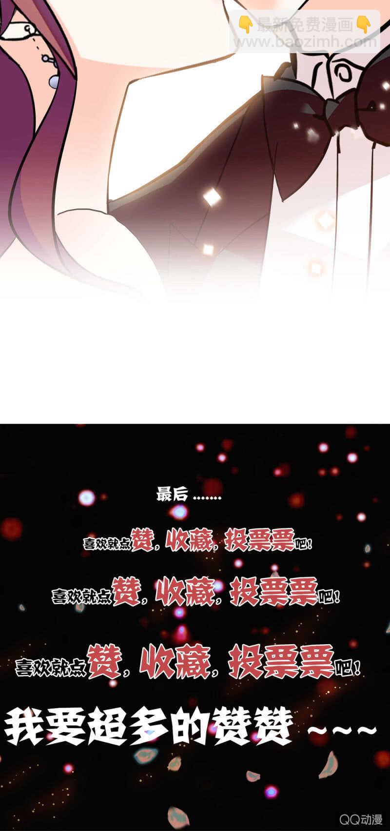 《重生之海棠花开》第八十四话 拉钩 第28页