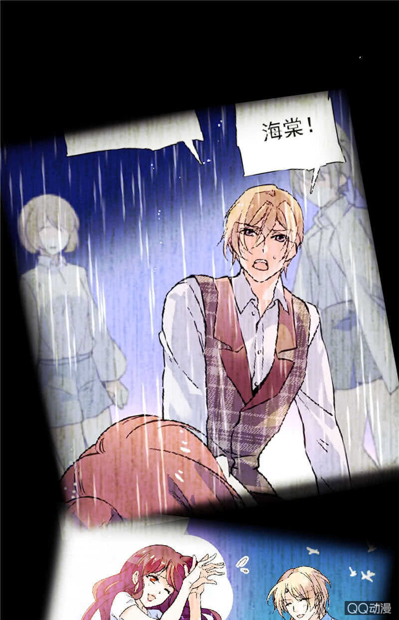 《重生之海棠花开》第八十四话 拉钩 第6页