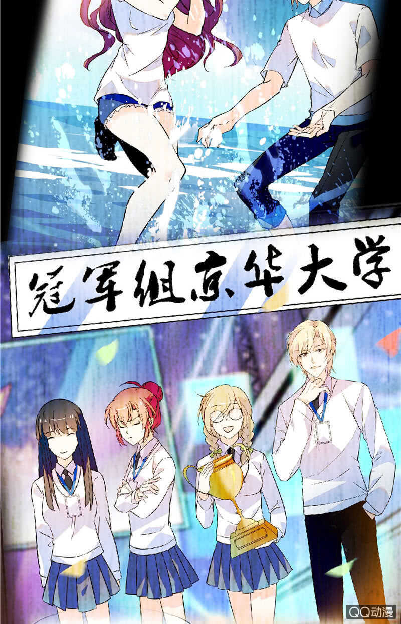 《重生之海棠花开》第八十四话 拉钩 第7页