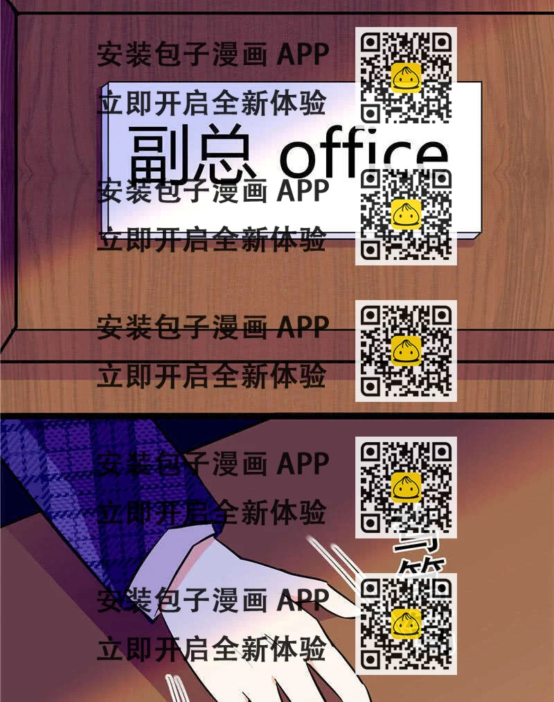 《重生之海棠花开》第八十五话 赔了夫人又折兵 第2页