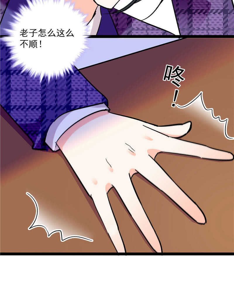 《重生之海棠花开》第八十五话 赔了夫人又折兵 第5页
