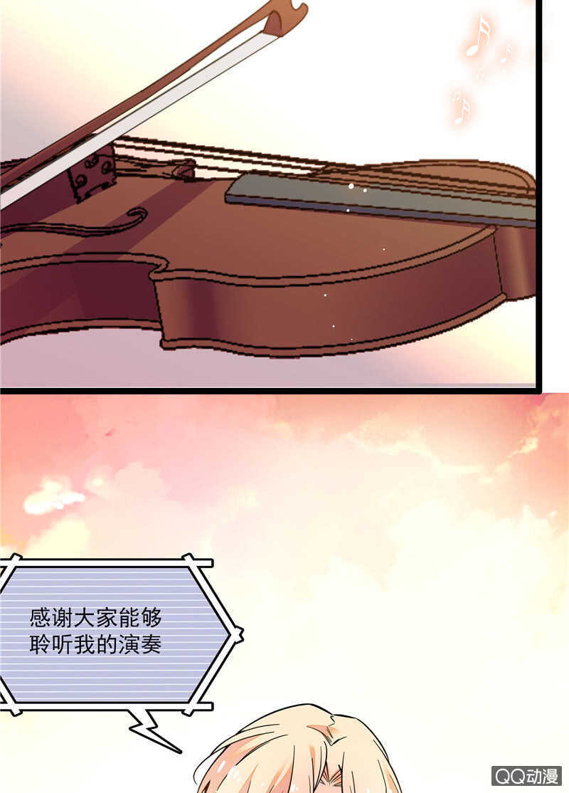 《重生之海棠花开》第八十三话 有特别意义的一天 第14页