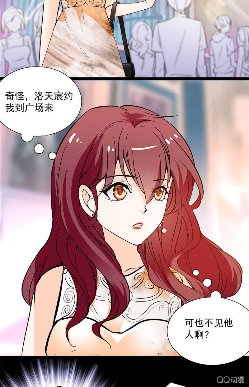 《重生之海棠花开》第八十三话 有特别意义的一天 第2页