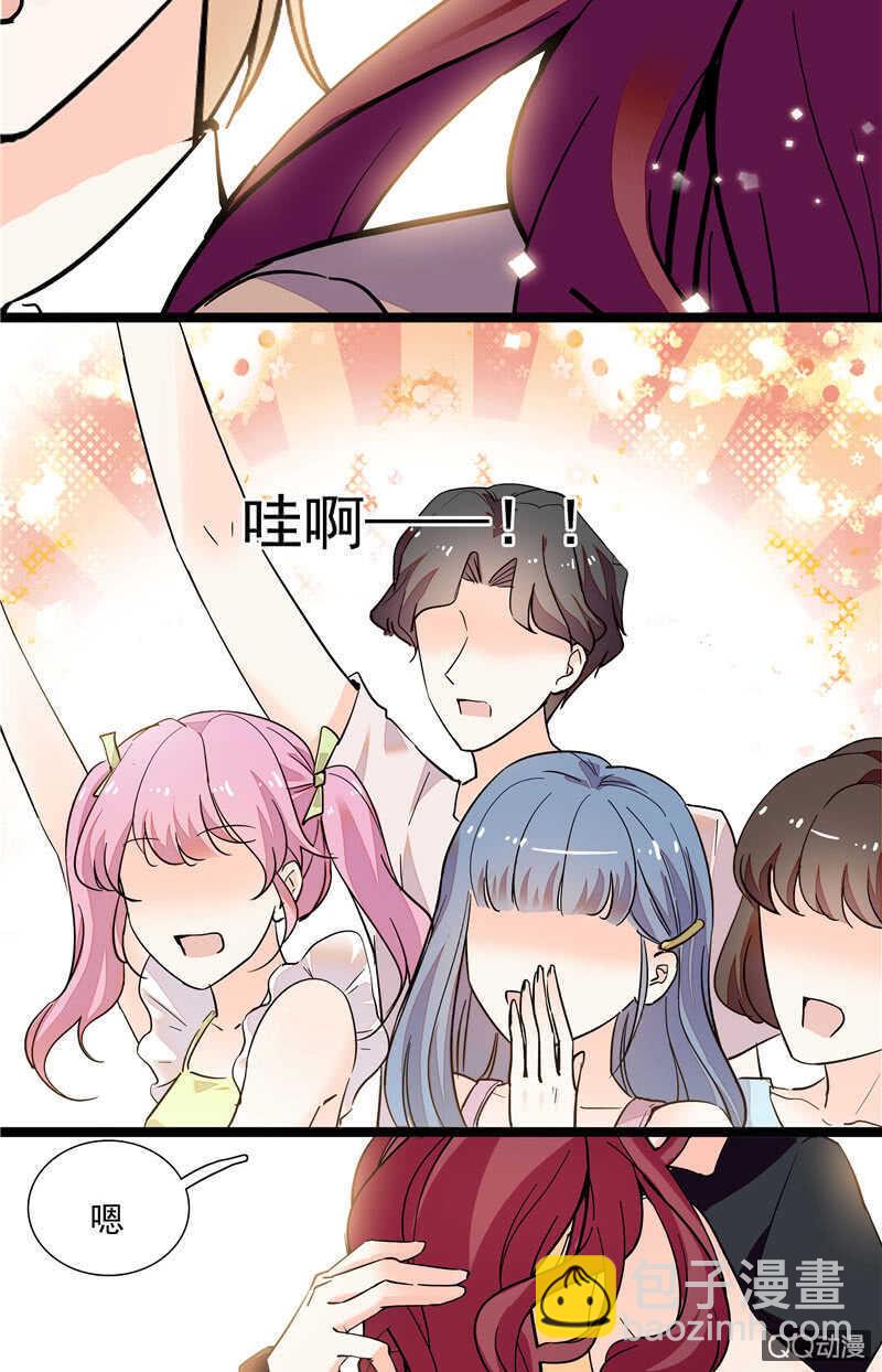 《重生之海棠花开》第八十四话 拉钩 第13页