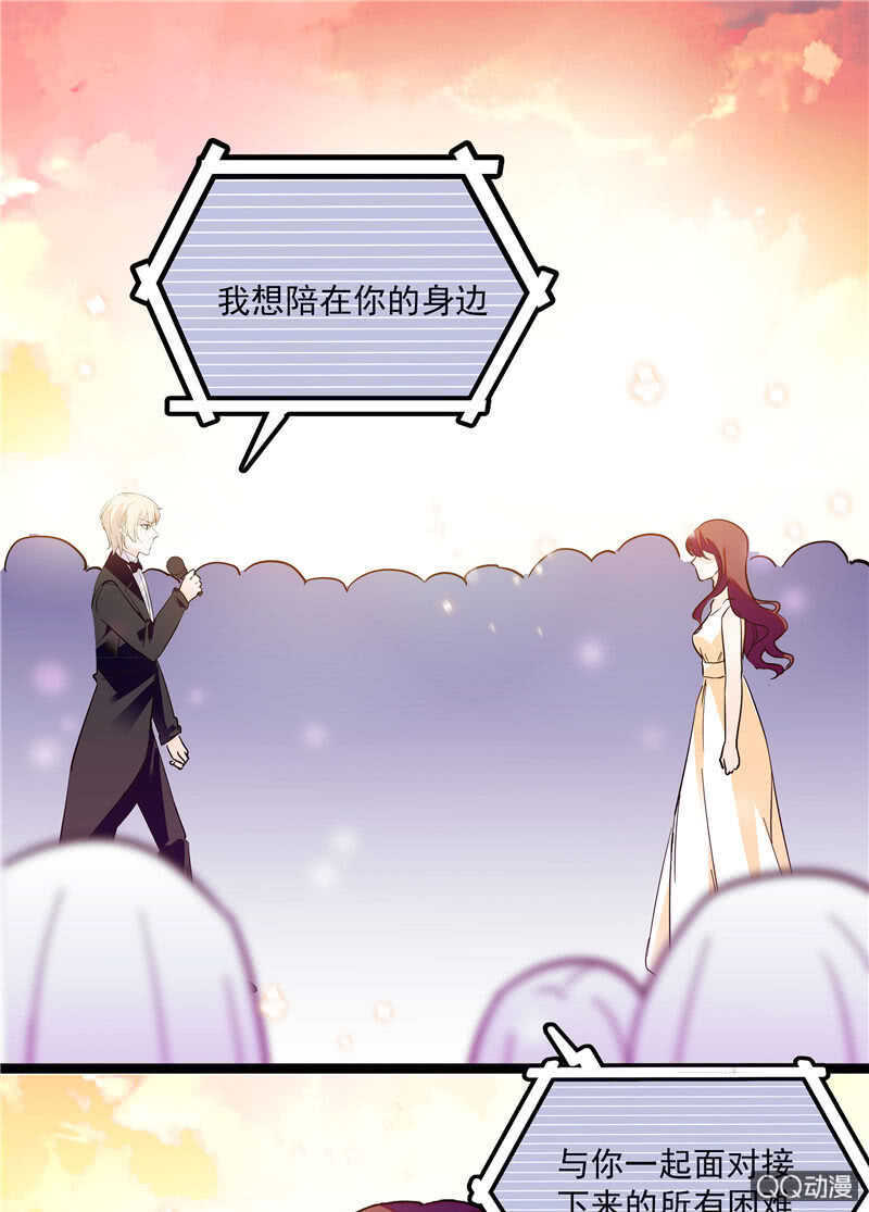《重生之海棠花开》第八十四话 拉钩 第1页