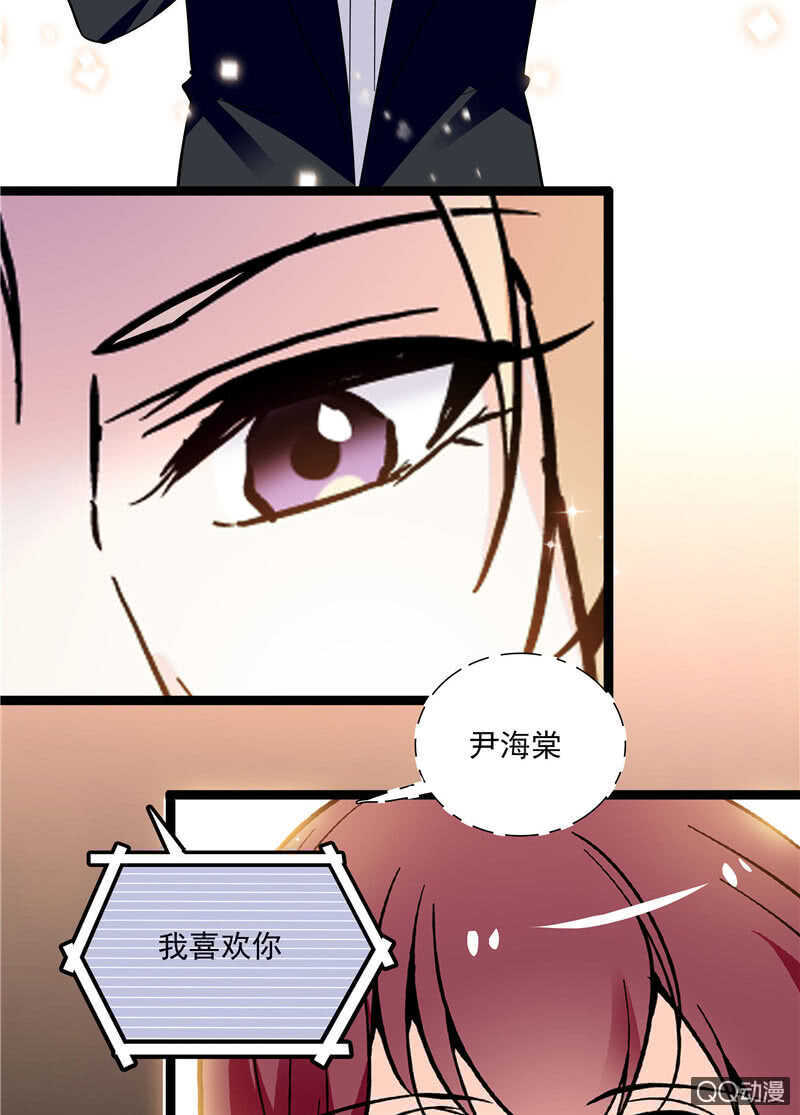 《重生之海棠花开》第八十四话 拉钩 第4页