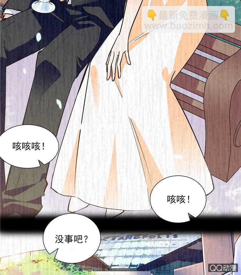 《重生之海棠花开》第八十八话 争取时间 第17页