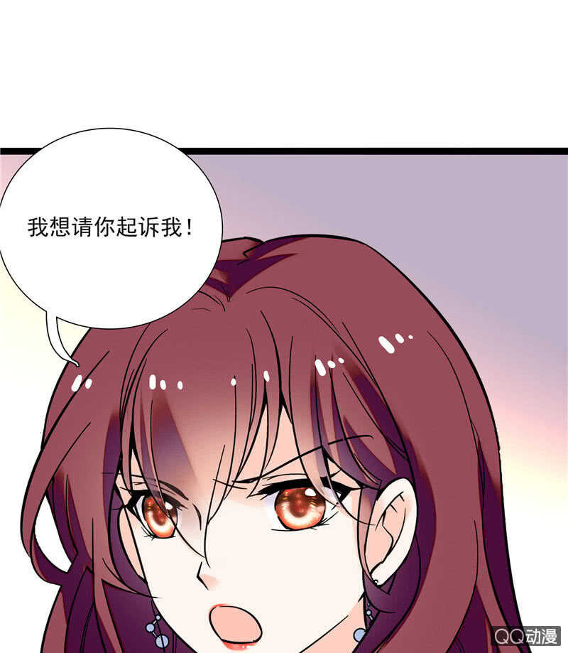 《重生之海棠花开》第八十八话 争取时间 第1页