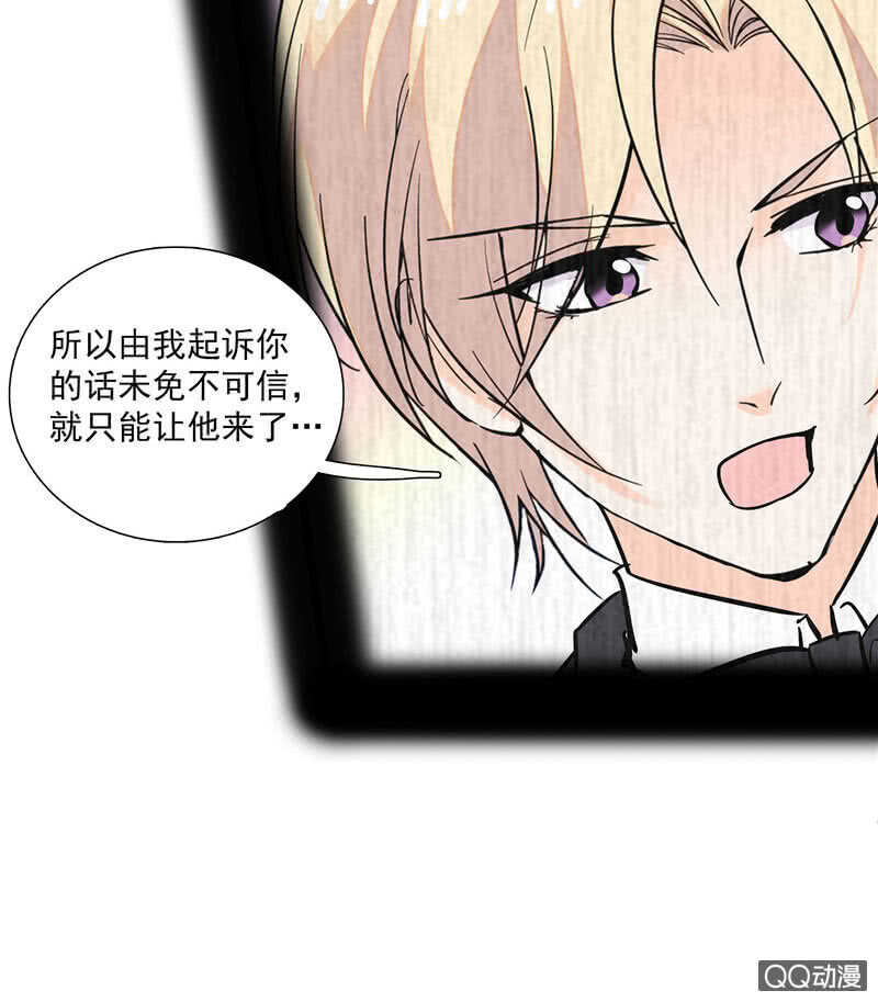 《重生之海棠花开》第八十八话 争取时间 第20页