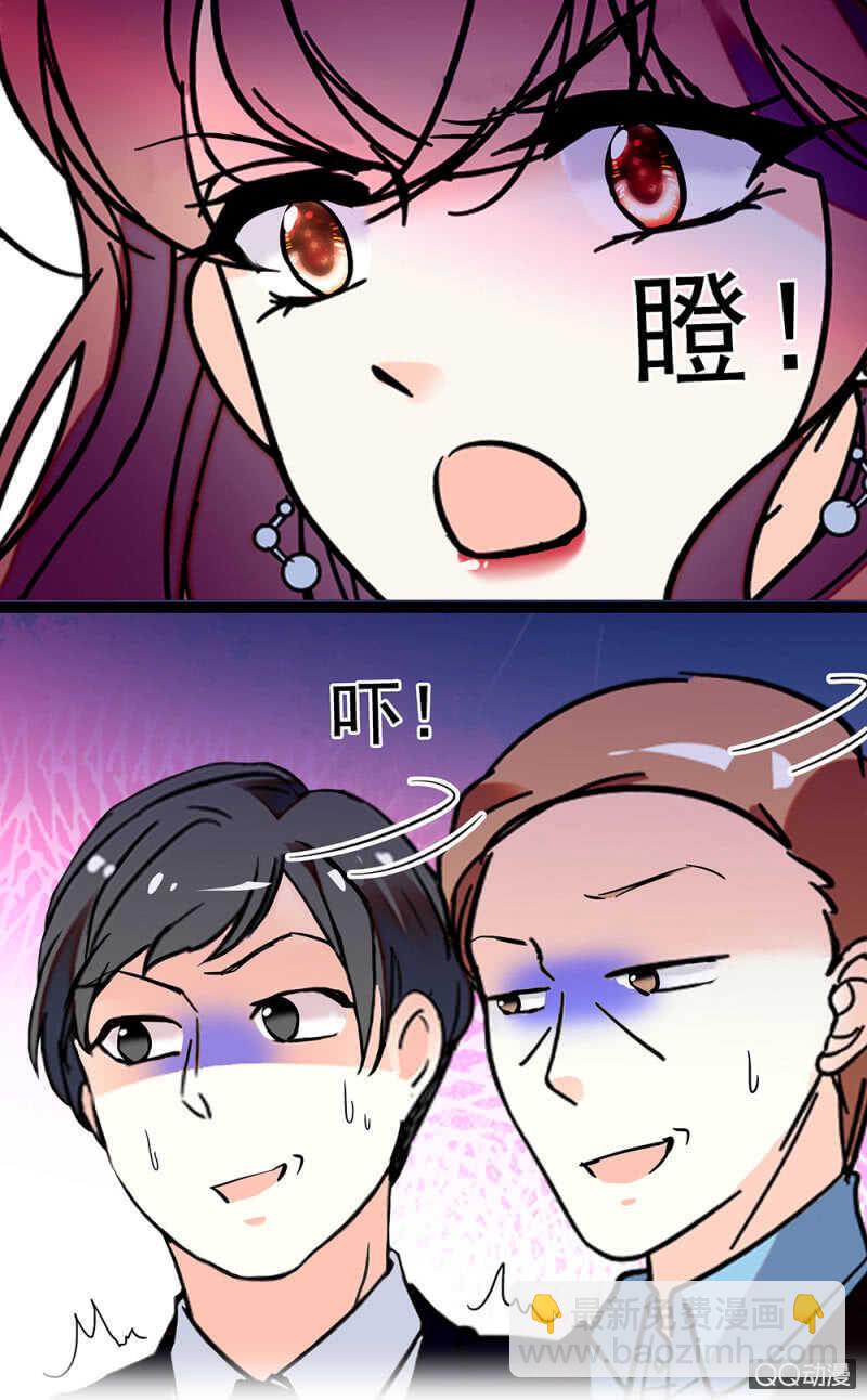 《重生之海棠花开》第八十六话 谣言 第8页
