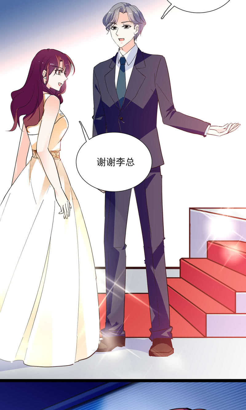 《重生之海棠花开》第八十六话 台上风光 第2页