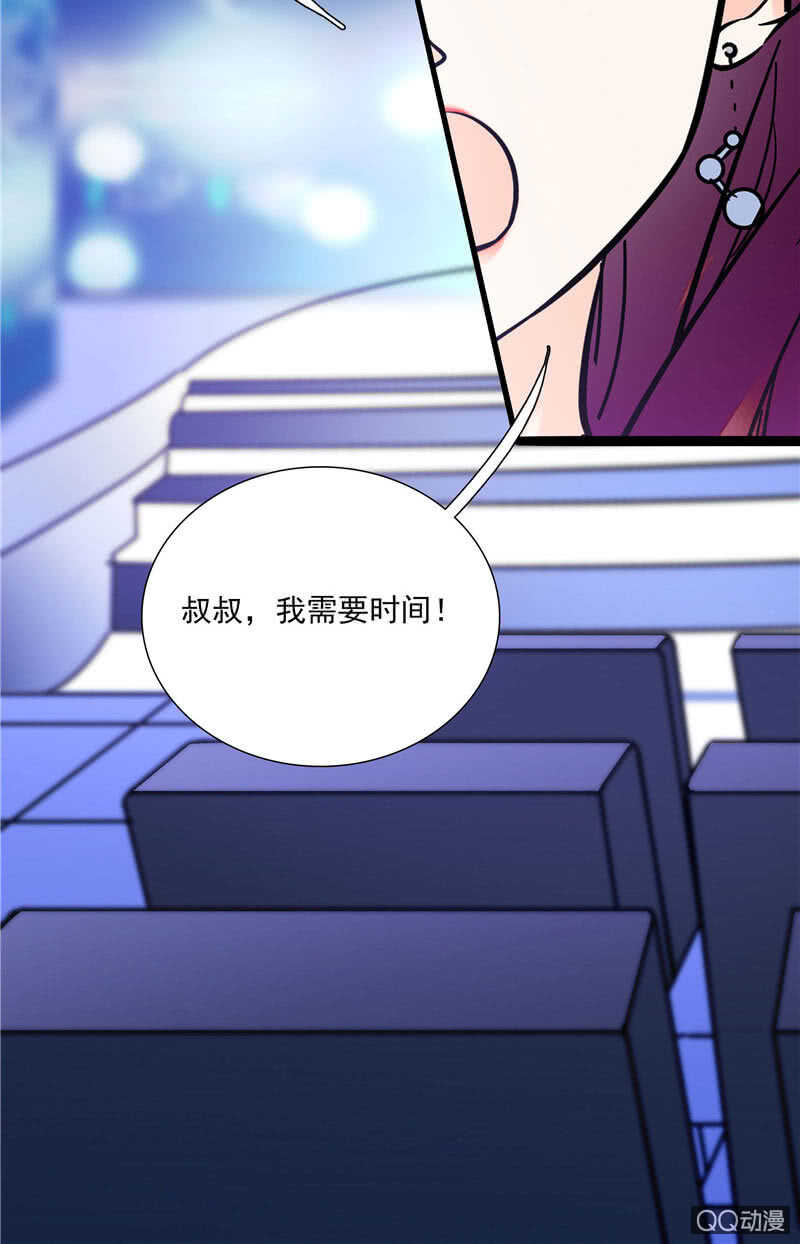 《重生之海棠花开》第八十八话 争取时间 第15页
