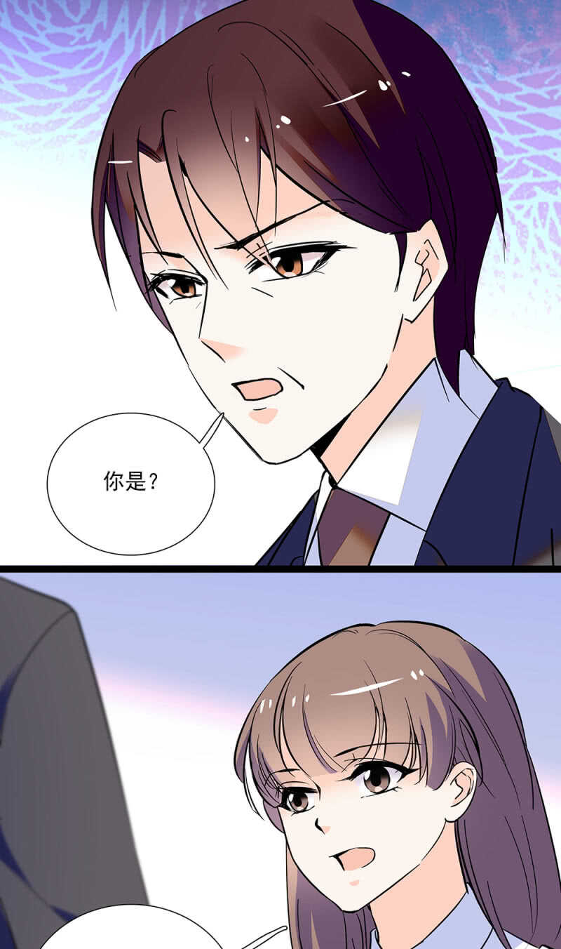 《重生之海棠花开》第八十七话 请起诉我 第7页