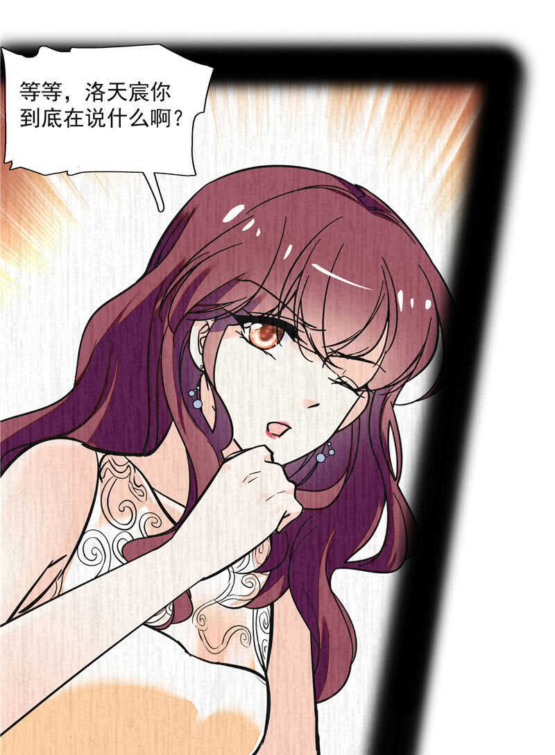 《重生之海棠花开》第八十九话 叔叔的支持 第1页