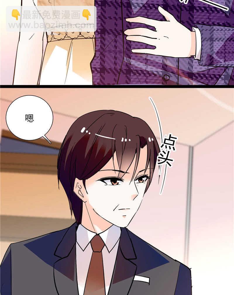 《重生之海棠花开》第九十话 “反”目成仇 第13页
