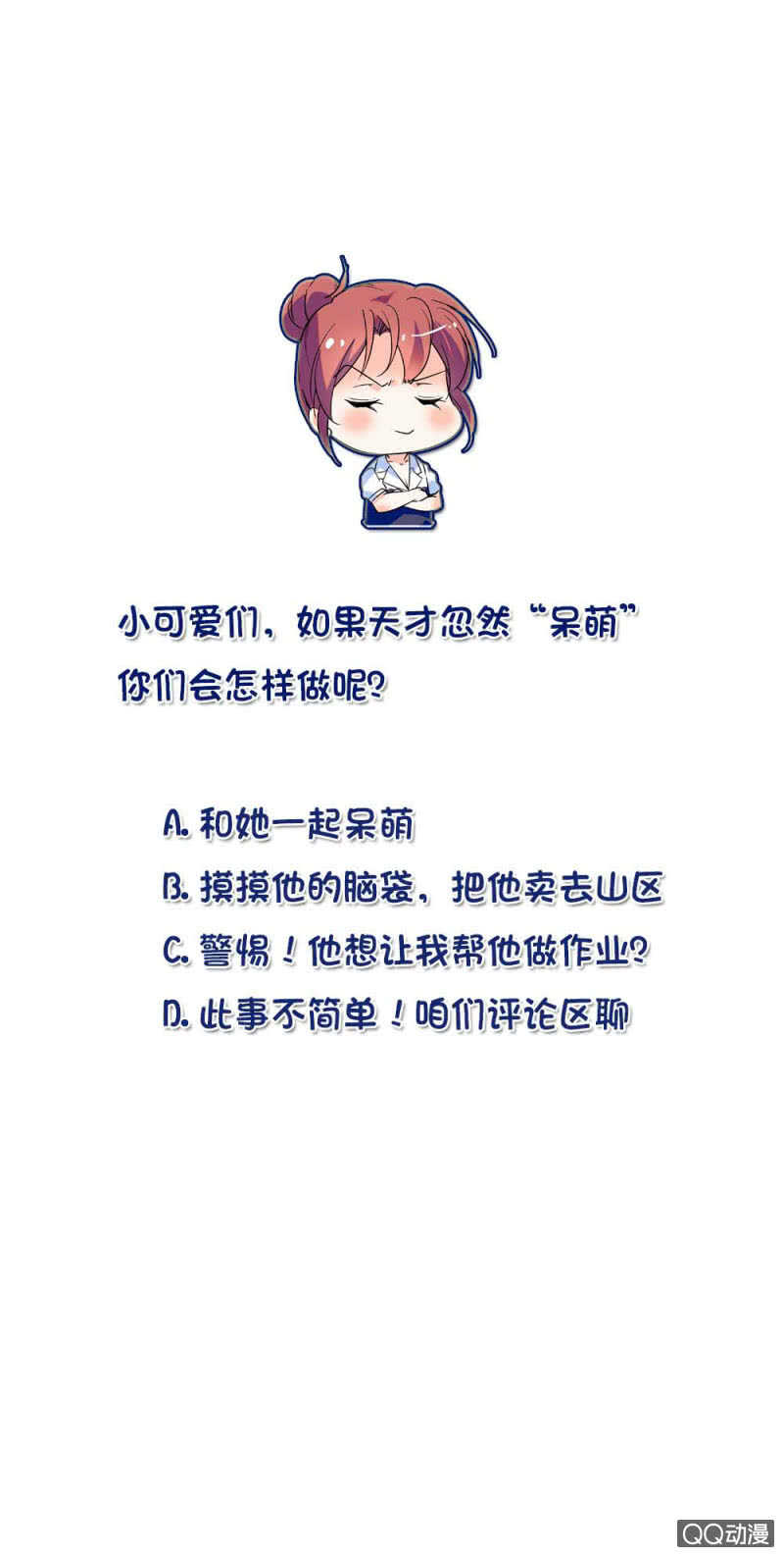 《重生之海棠花开》第九十话 “反”目成仇 第41页