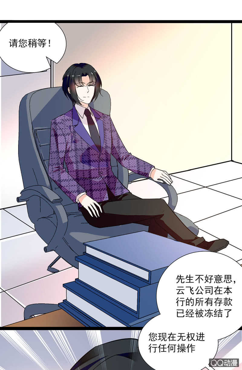 《重生之海棠花开》第九十一话奸计落空 第4页