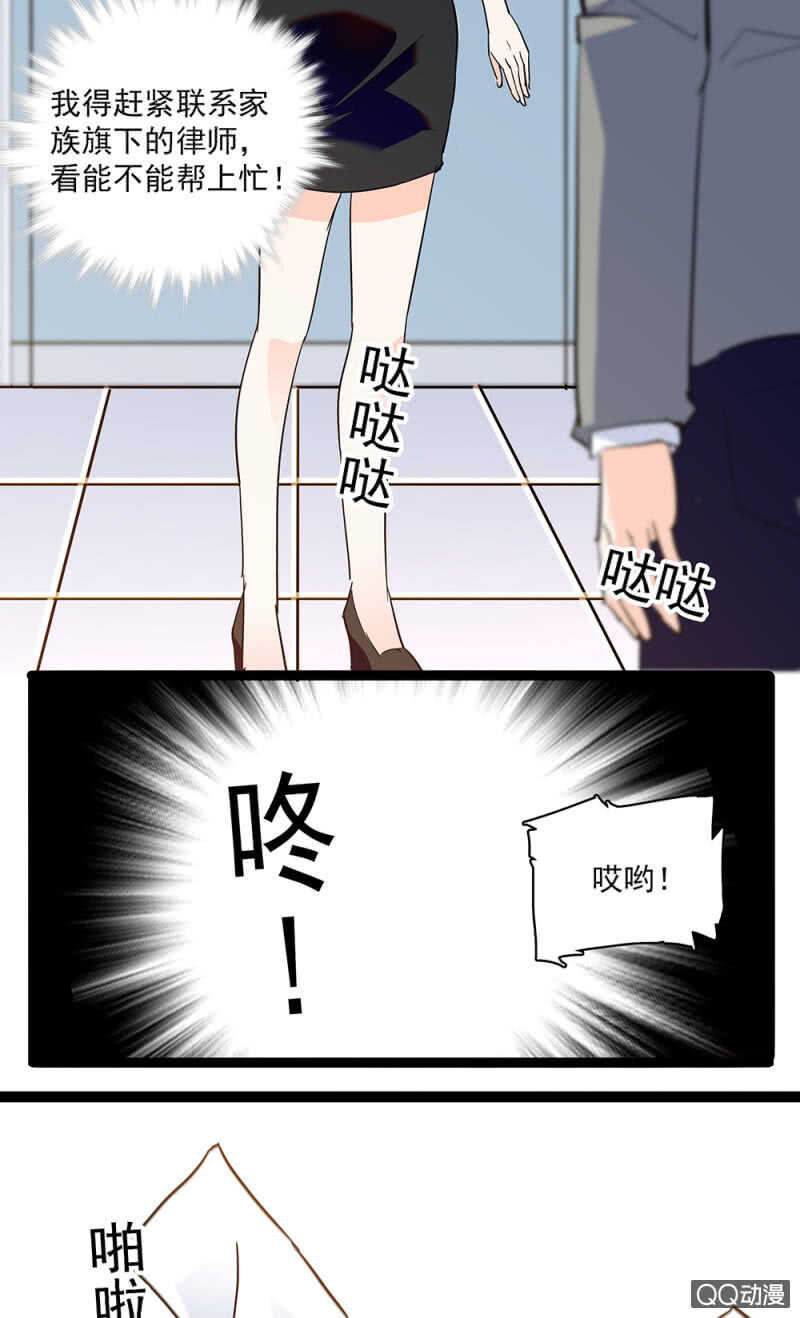 《重生之海棠花开》第九十二话 一切顺利 第3页