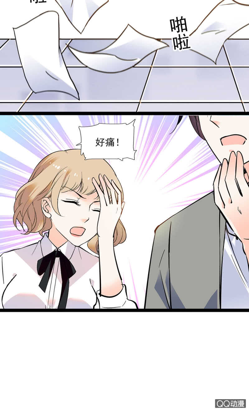 《重生之海棠花开》第九十二话 一切顺利 第4页
