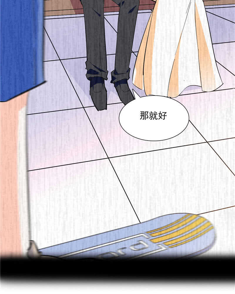 《重生之海棠花开》第八十九话 叔叔的支持 第10页