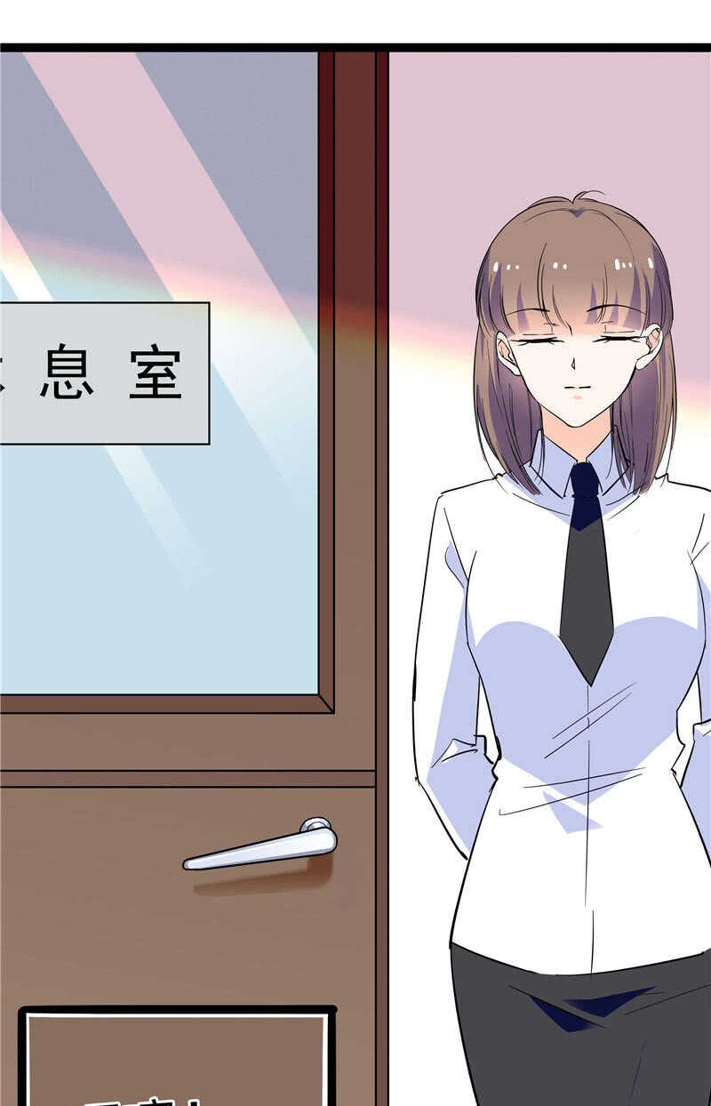 《重生之海棠花开》第八十九话 叔叔的支持 第11页
