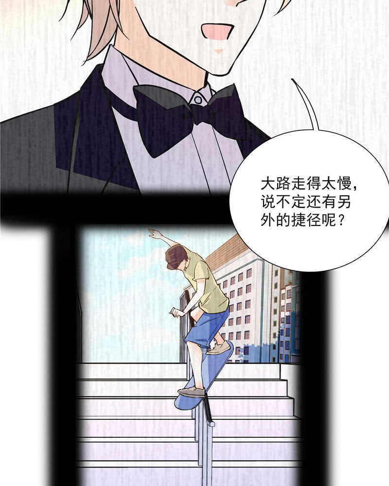 《重生之海棠花开》第八十九话 叔叔的支持 第8页