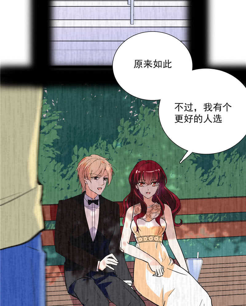 《重生之海棠花开》第八十九话 叔叔的支持 第9页