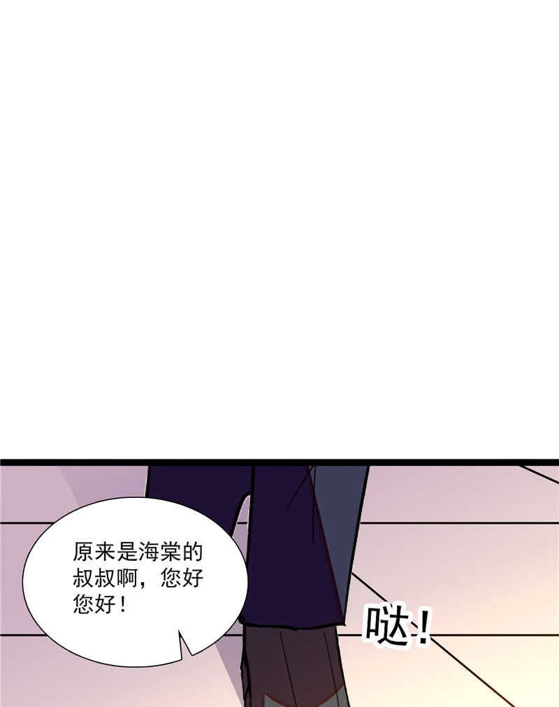 《重生之海棠花开》第九十话 “反”目成仇 第11页