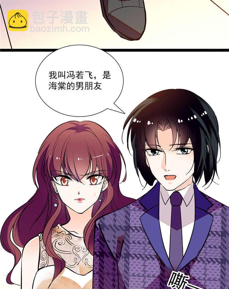 《重生之海棠花开》第九十话 “反”目成仇 第12页