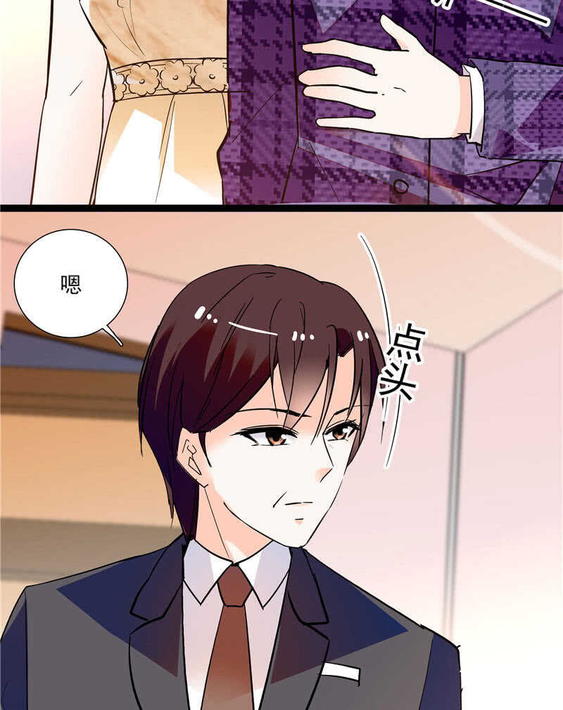 《重生之海棠花开》第九十话 “反”目成仇 第13页
