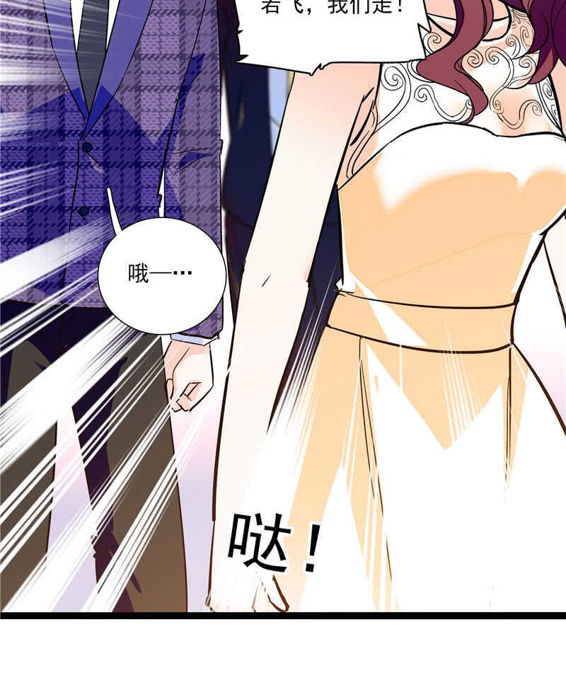 《重生之海棠花开》第九十话 “反”目成仇 第25页