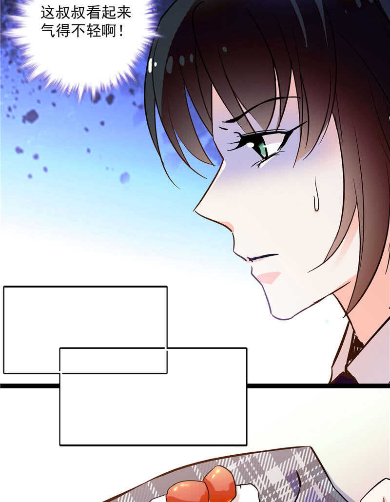 《重生之海棠花开》第九十话 “反”目成仇 第27页