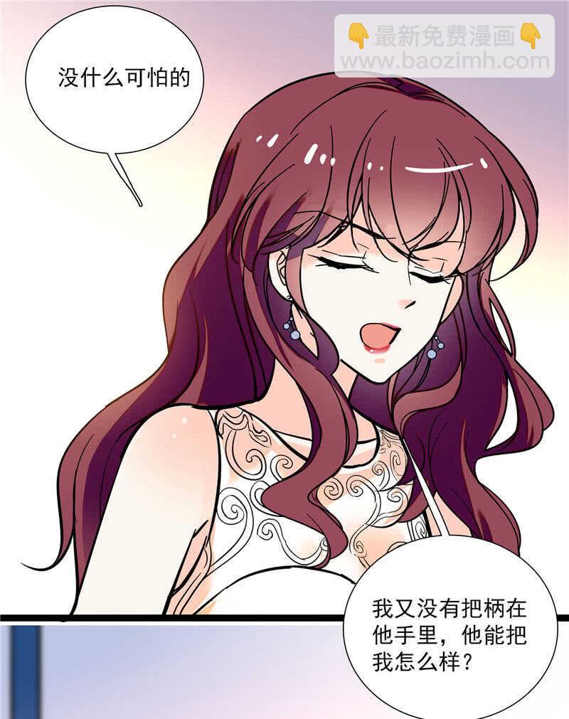 《重生之海棠花开》第九十话 “反”目成仇 第31页