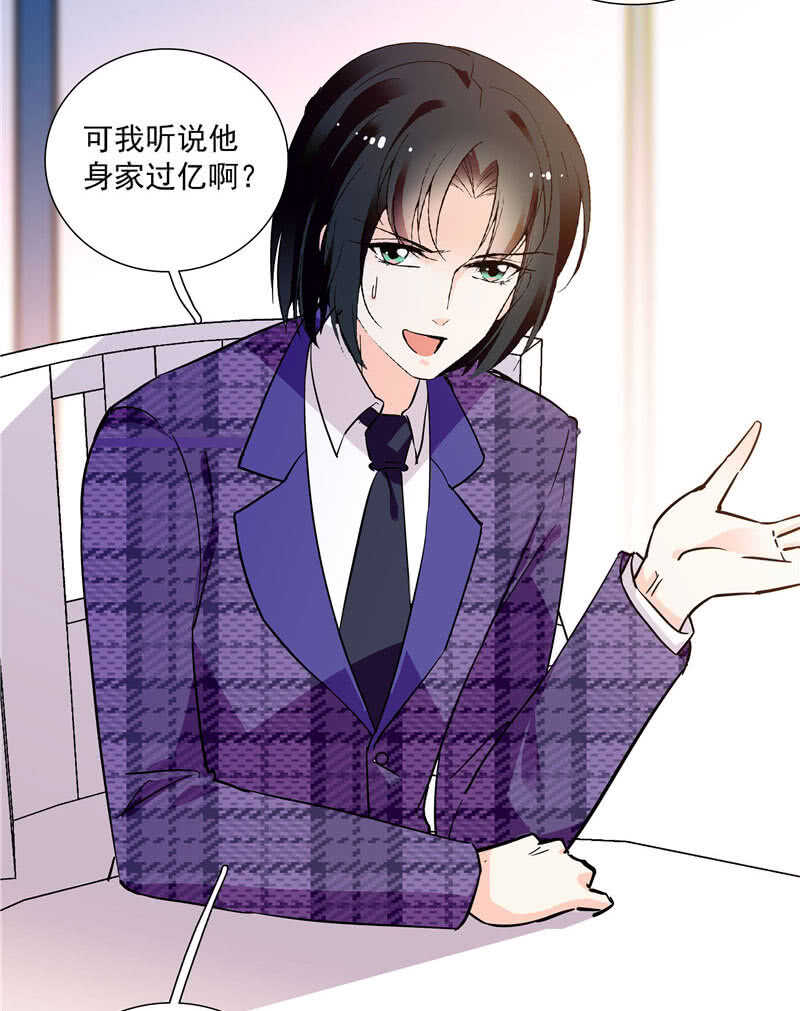 《重生之海棠花开》第九十话 “反”目成仇 第32页